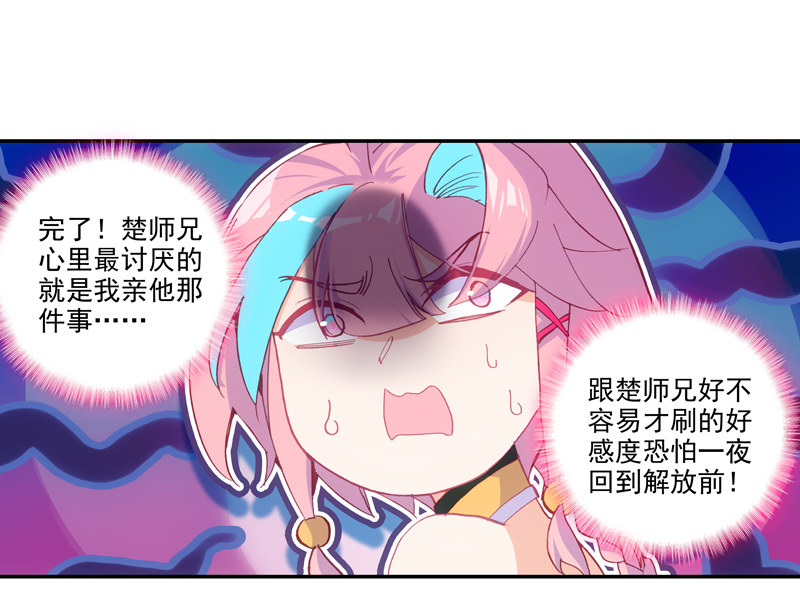 第126话3