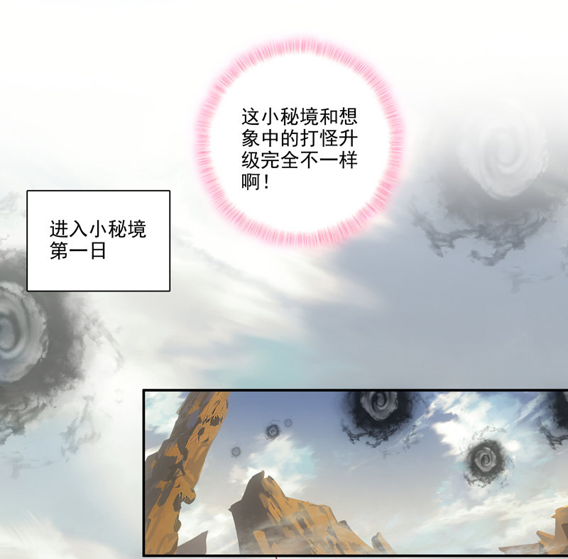第127话46