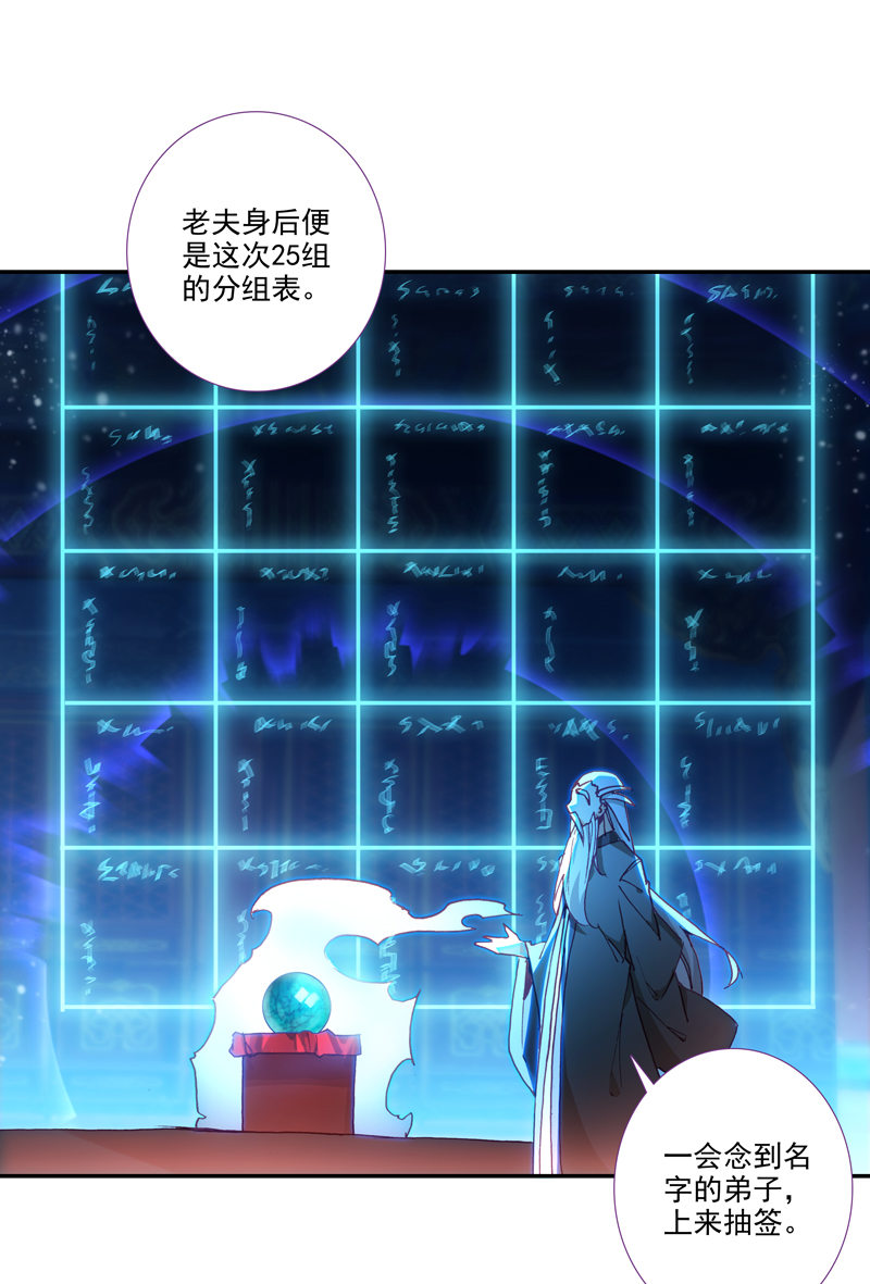 第112话4