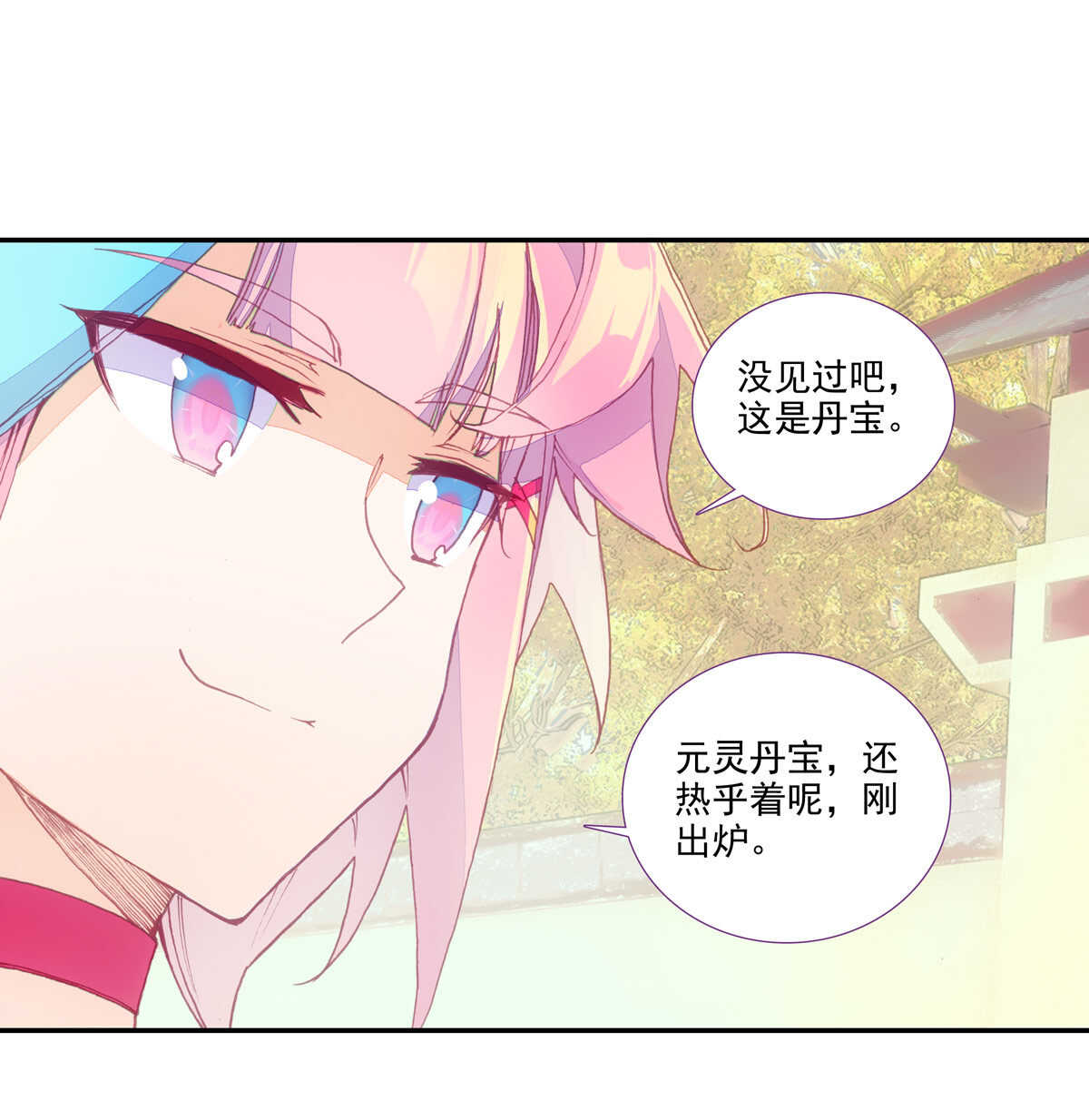 第90话28