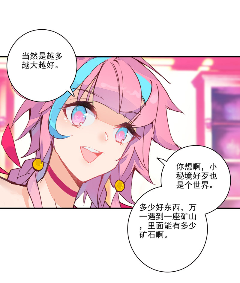 第116话12