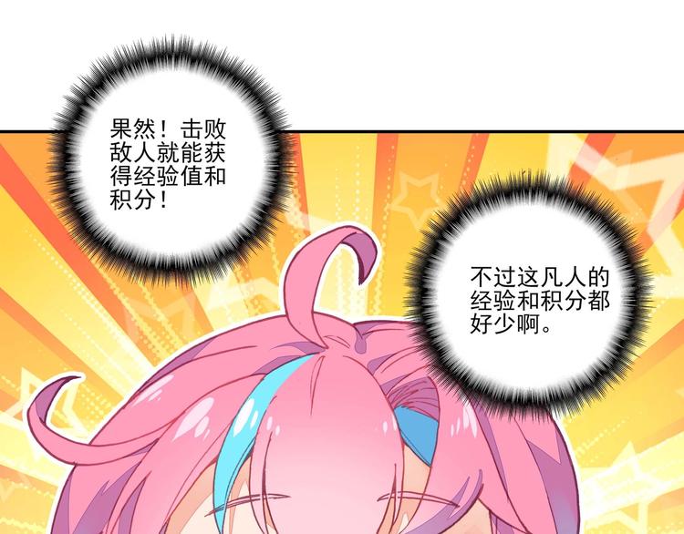 第14话66