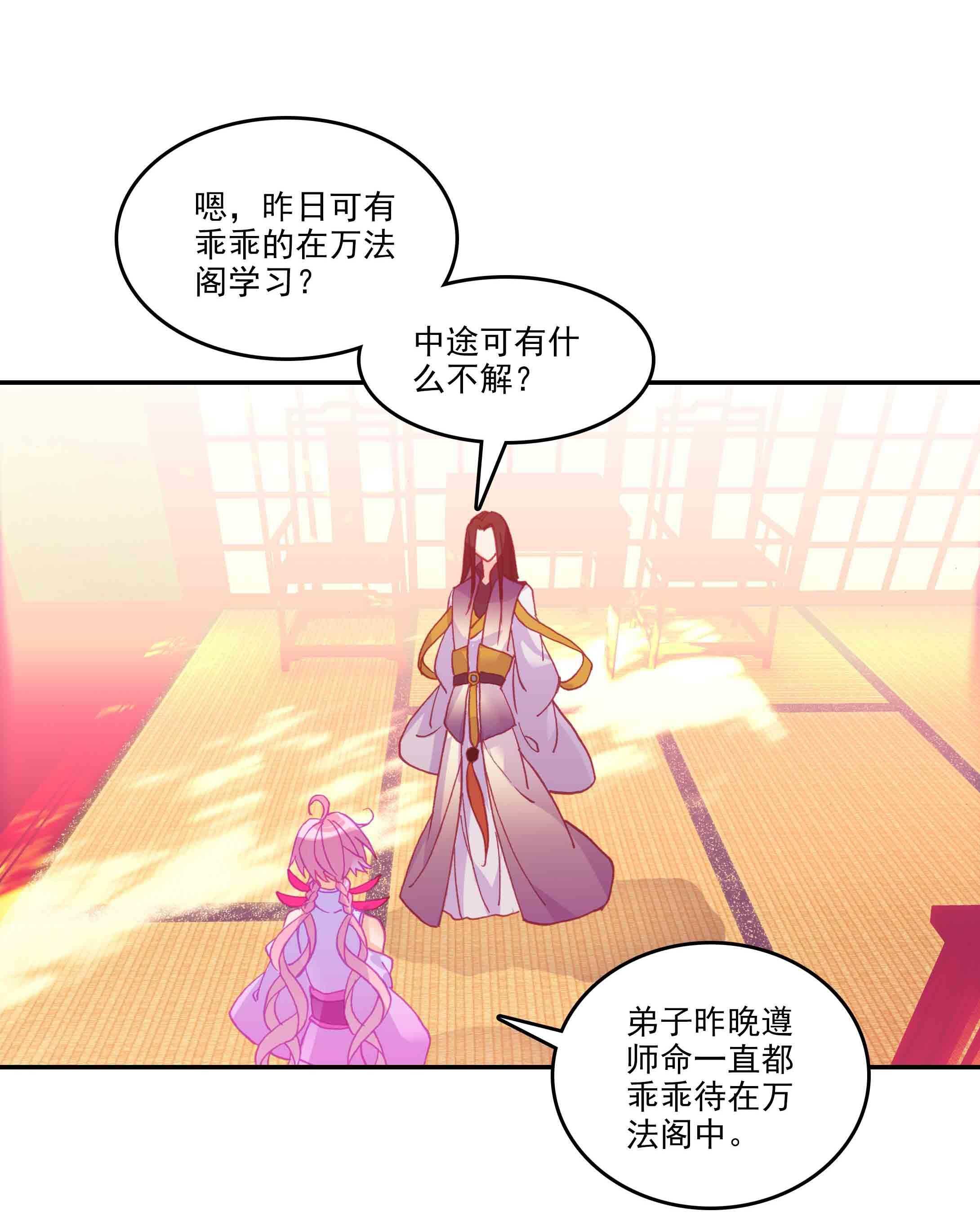 第42话34