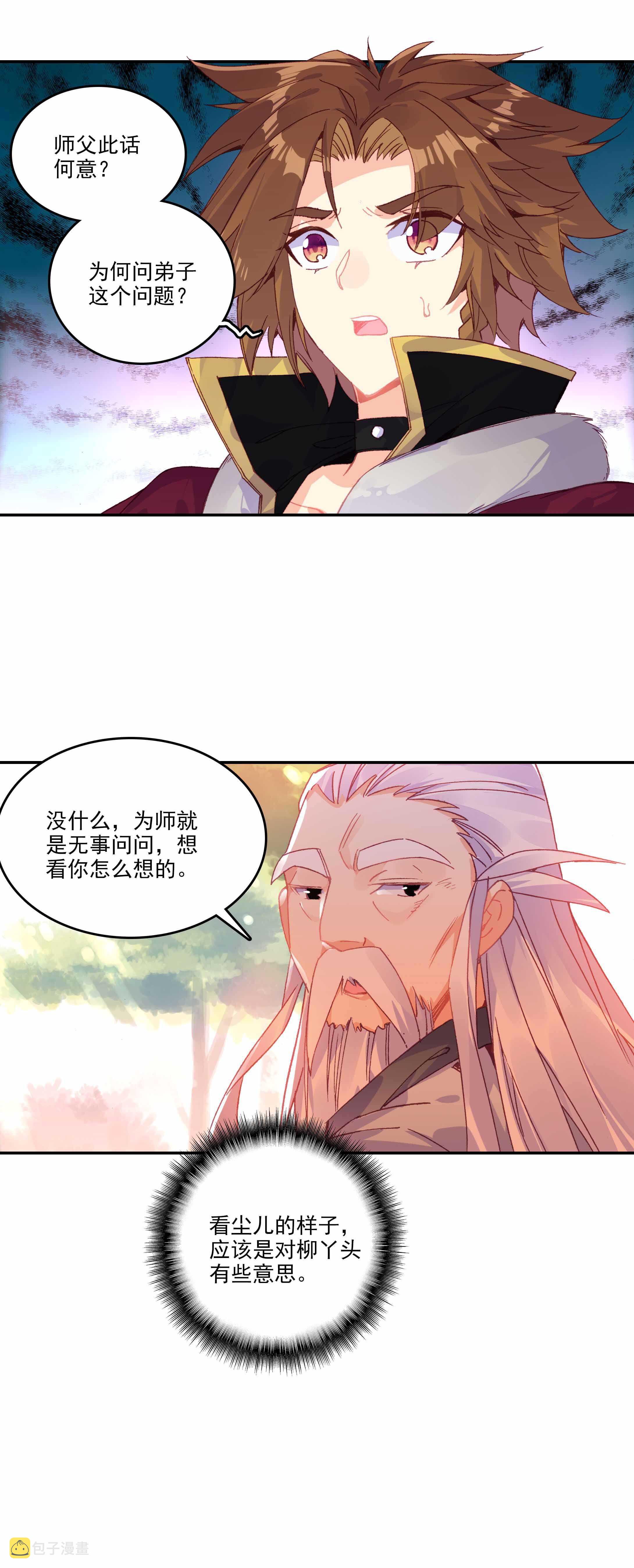 第60话1