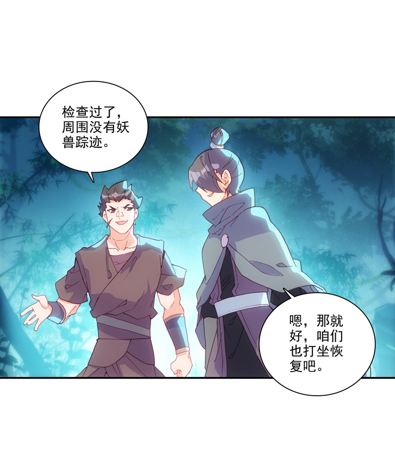 第130话35
