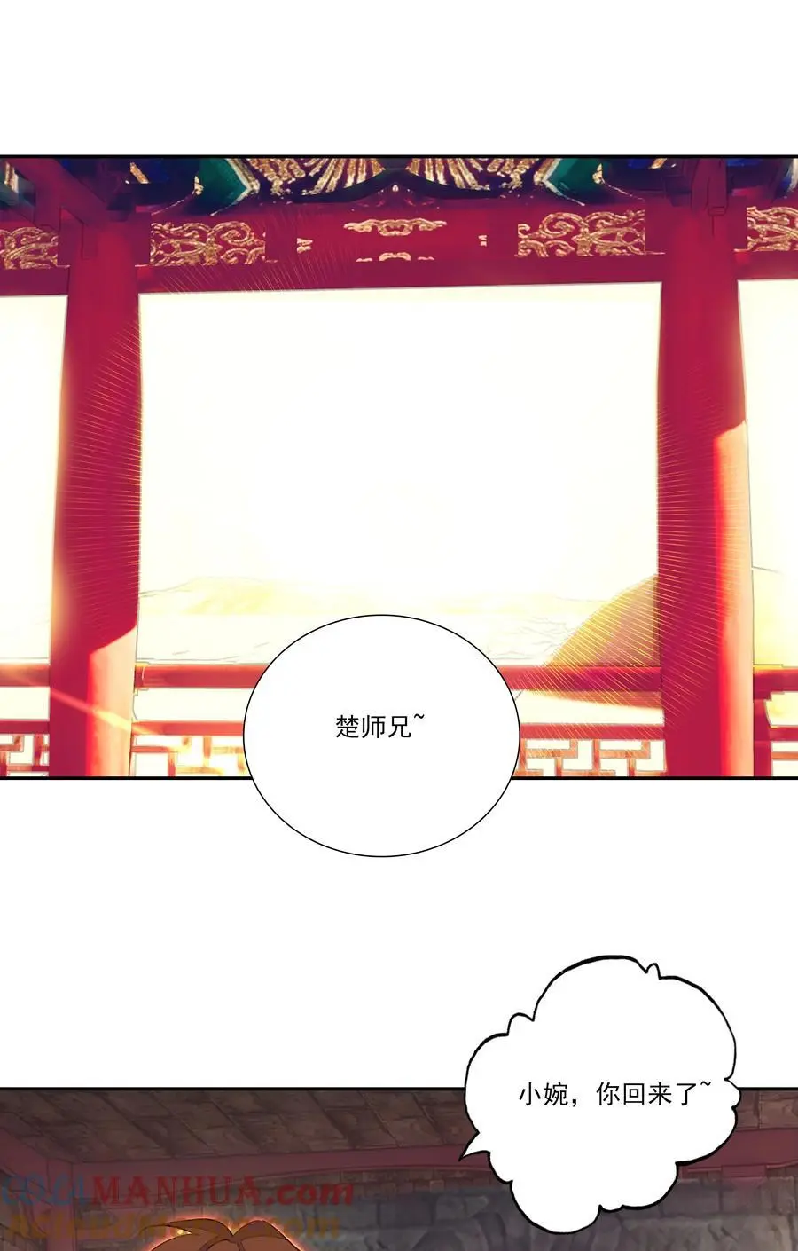 261 天命人30