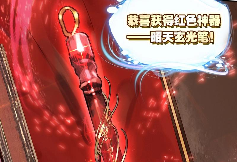 第144话87