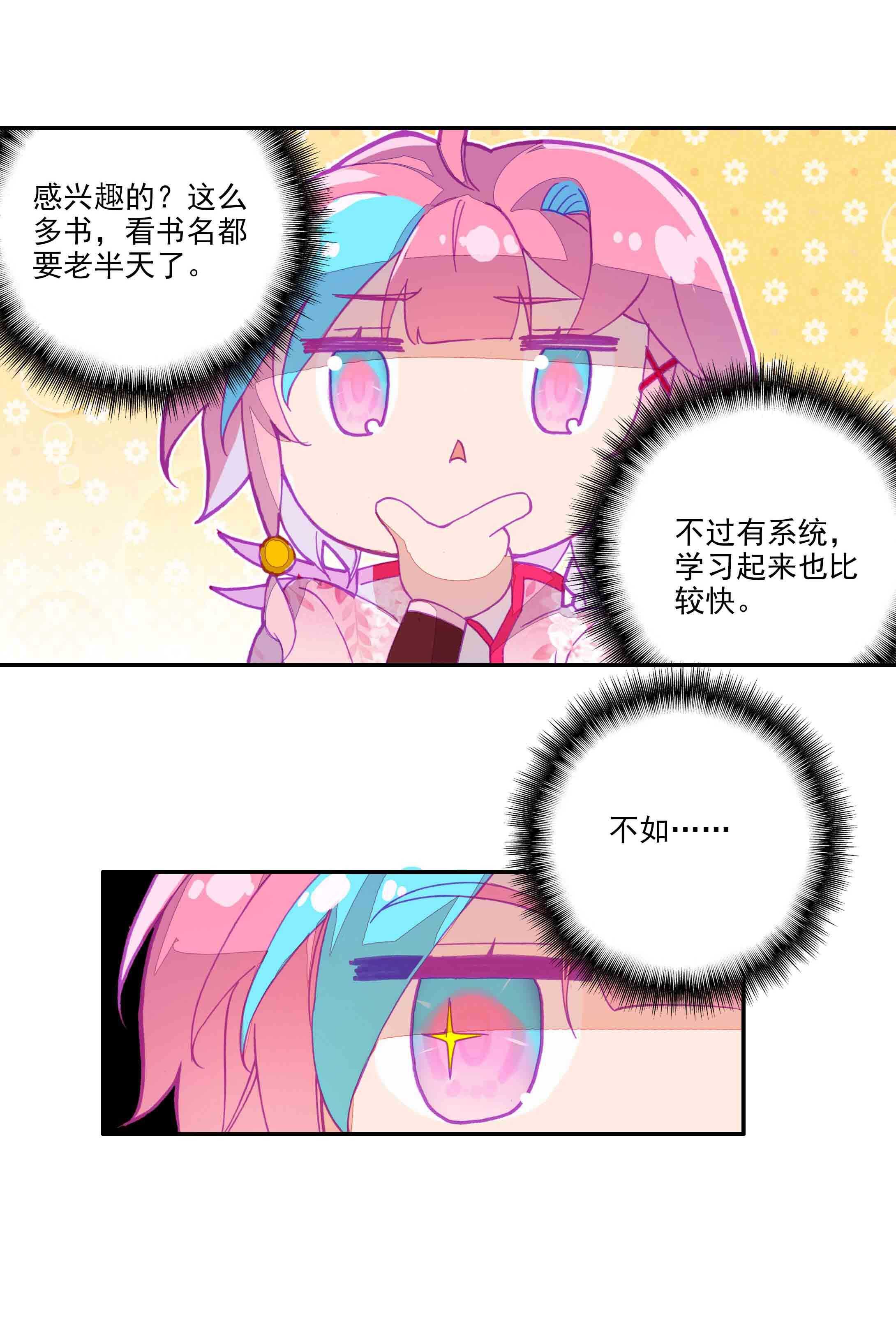 第41话36