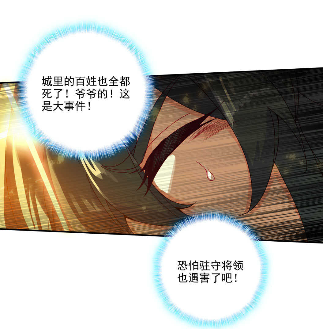 第101话39