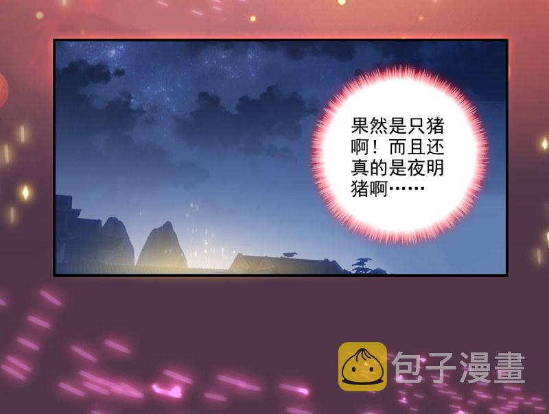 第114话46