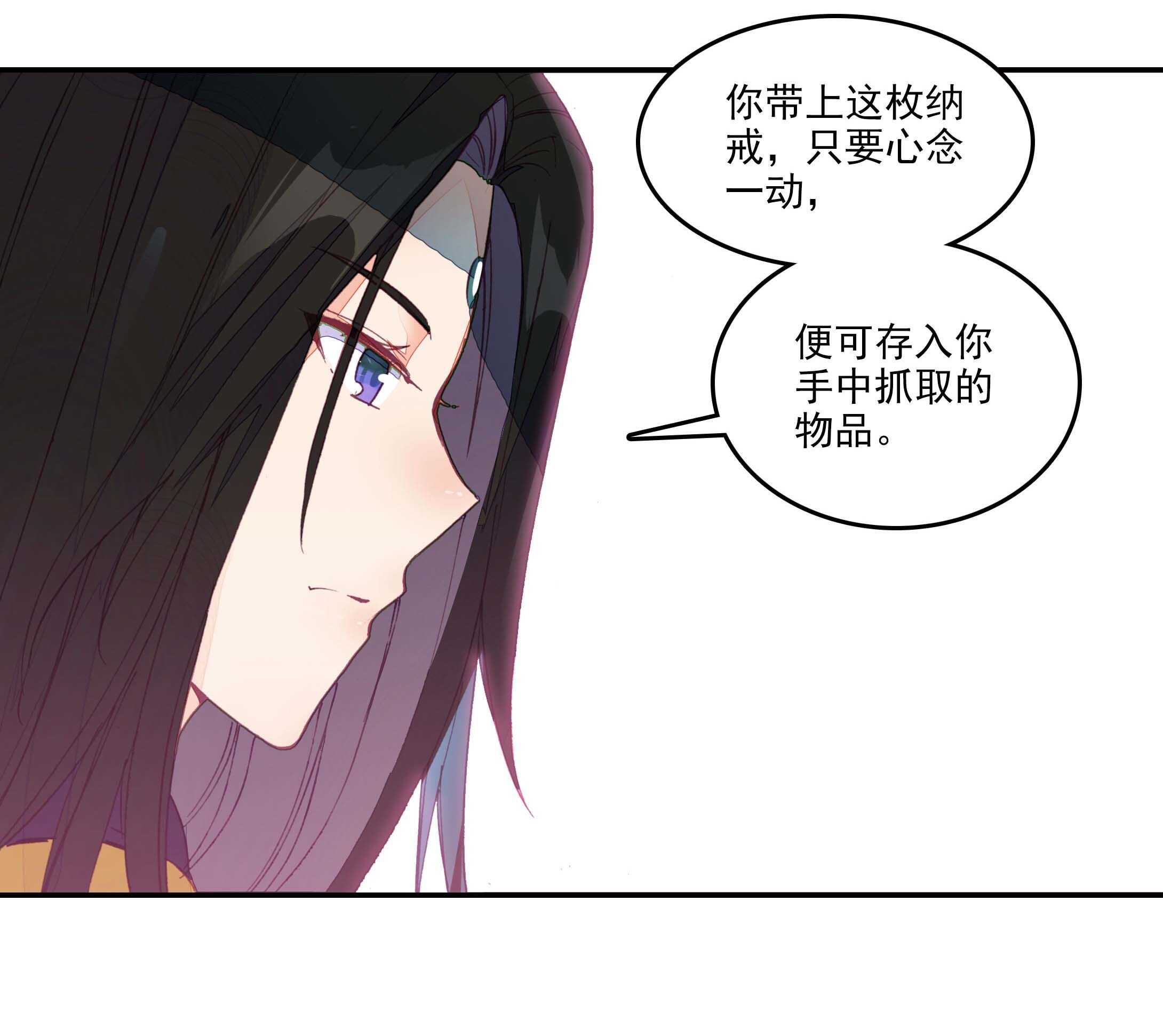 第30话6