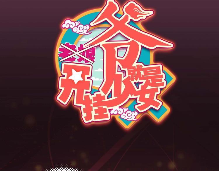第7话1