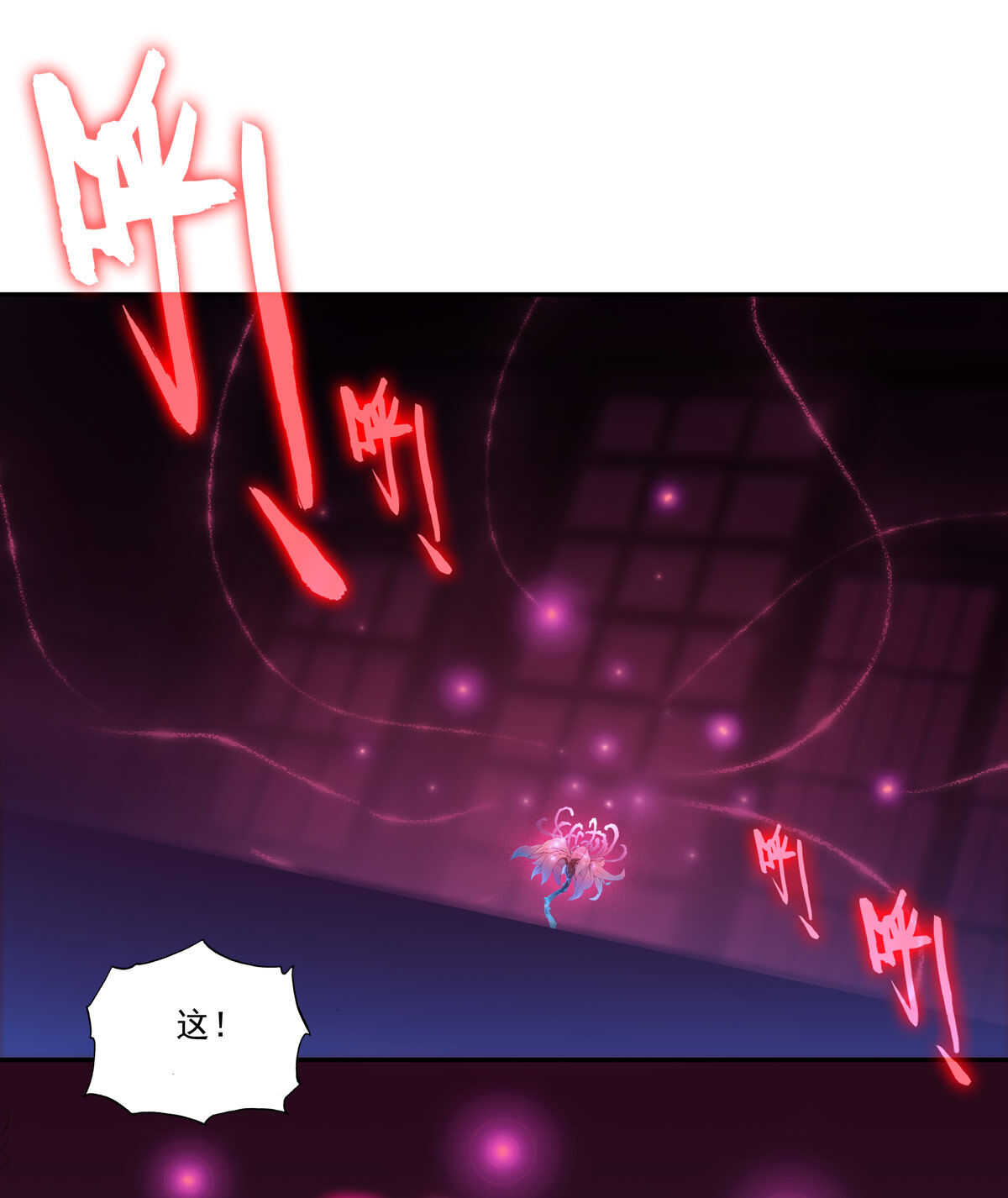 第95话29