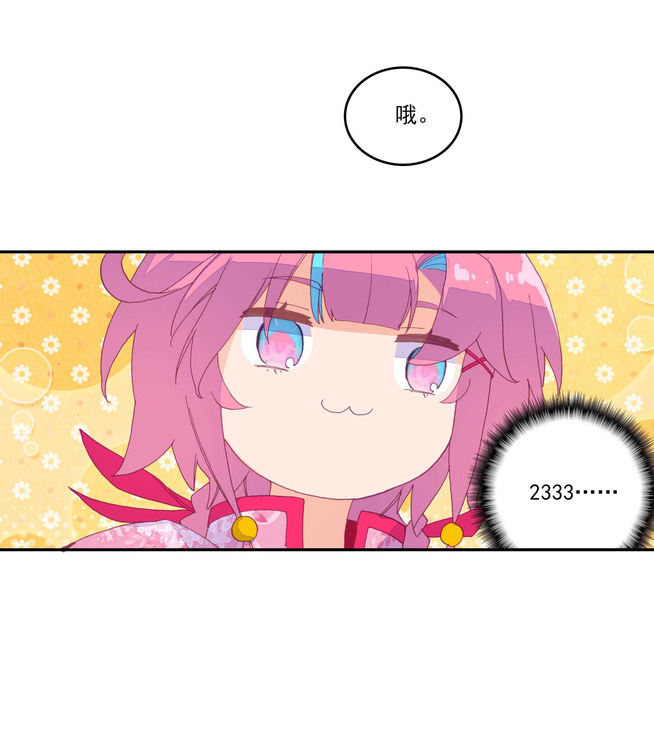 第29话14