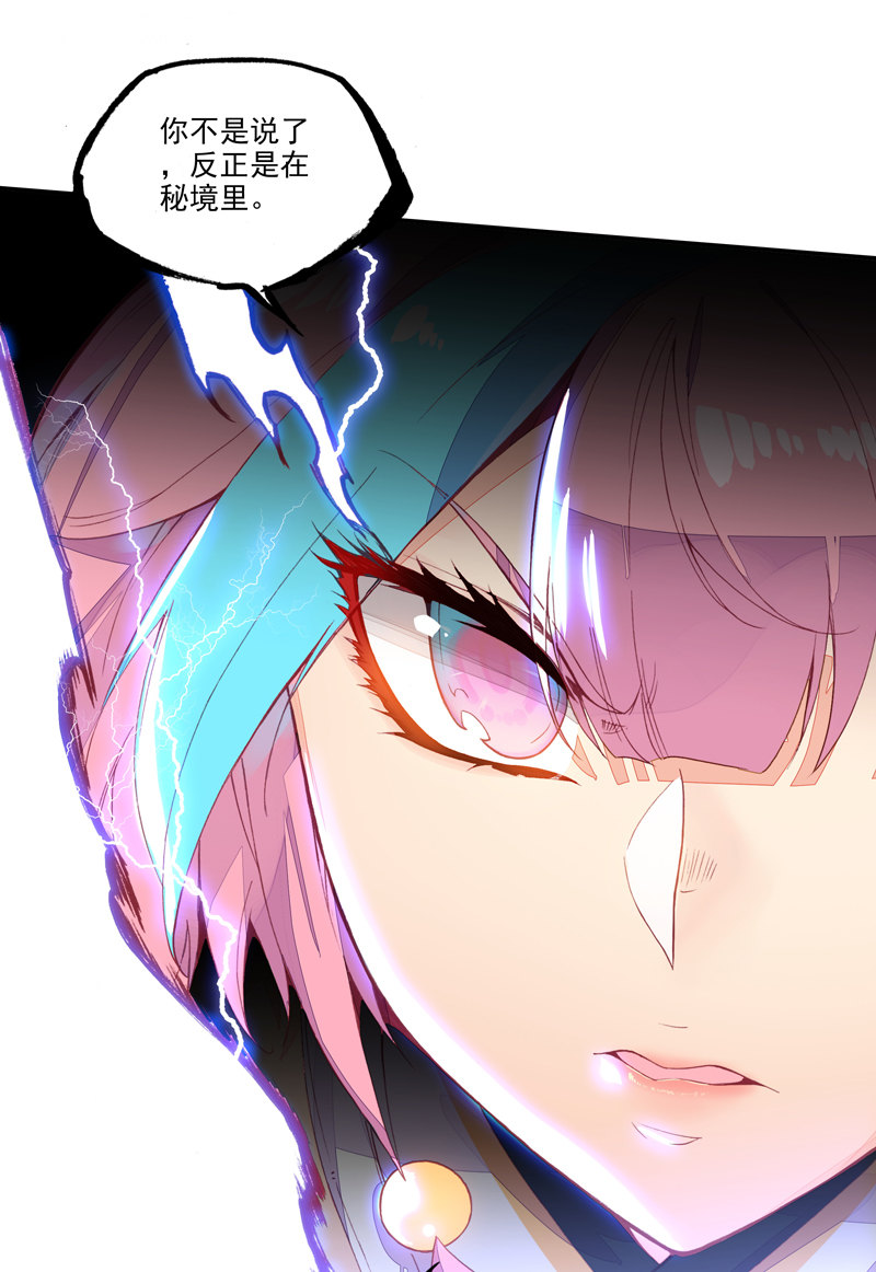 第131话23