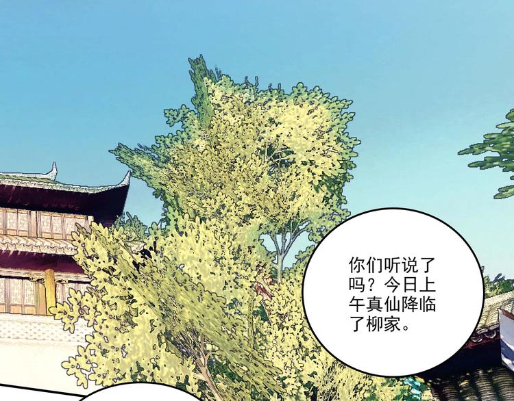 第11话2