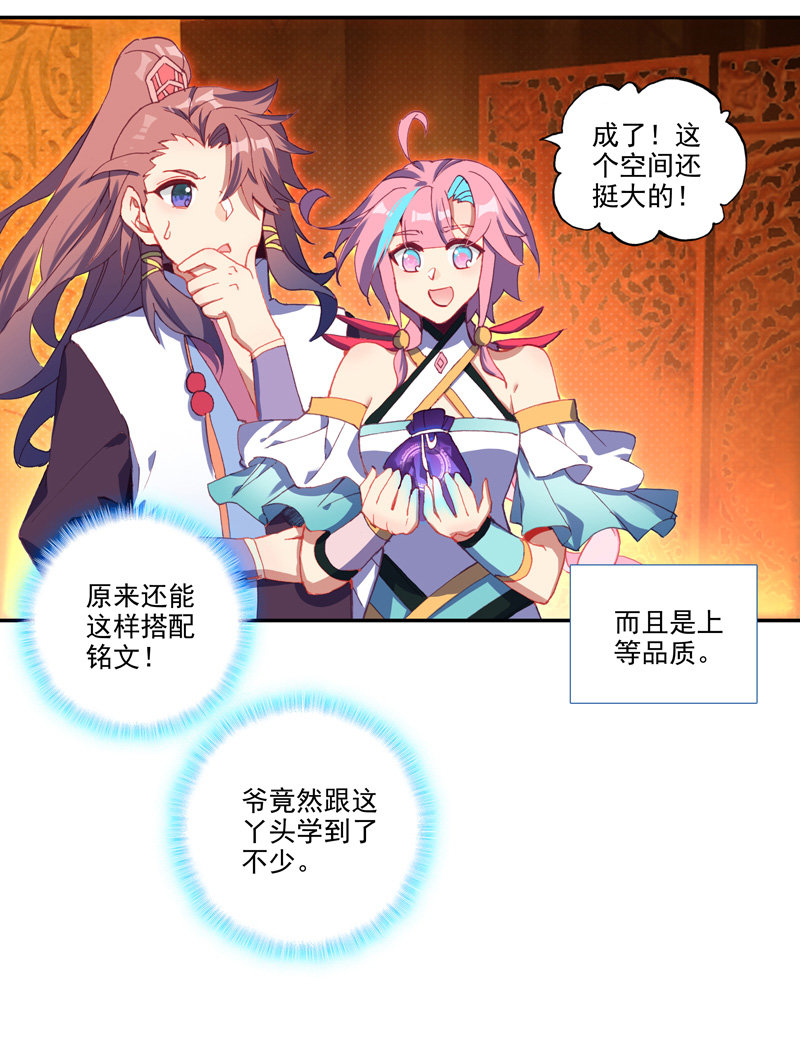 第123话16