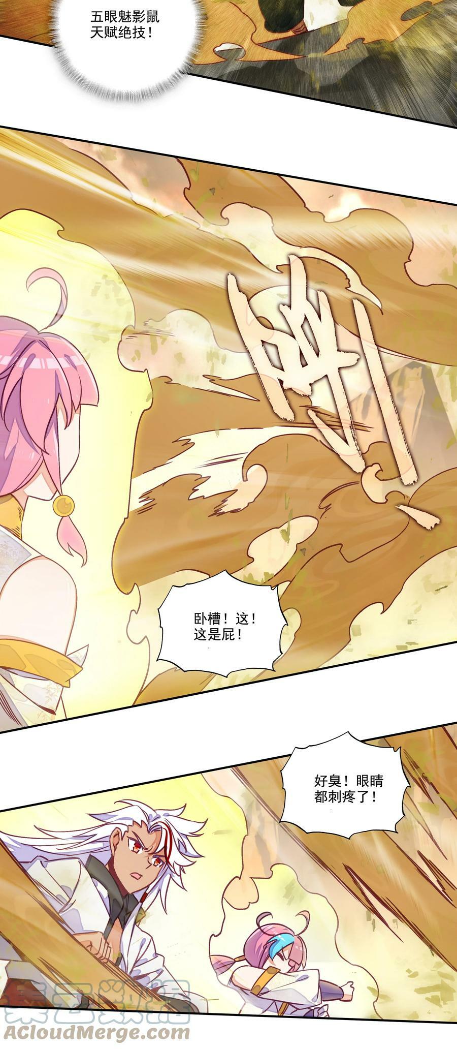 209 第204话 还是被他逃了！16