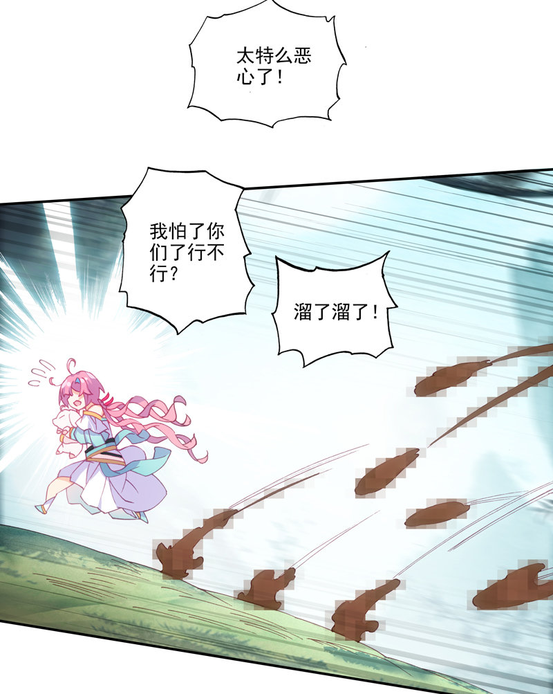 第127话42