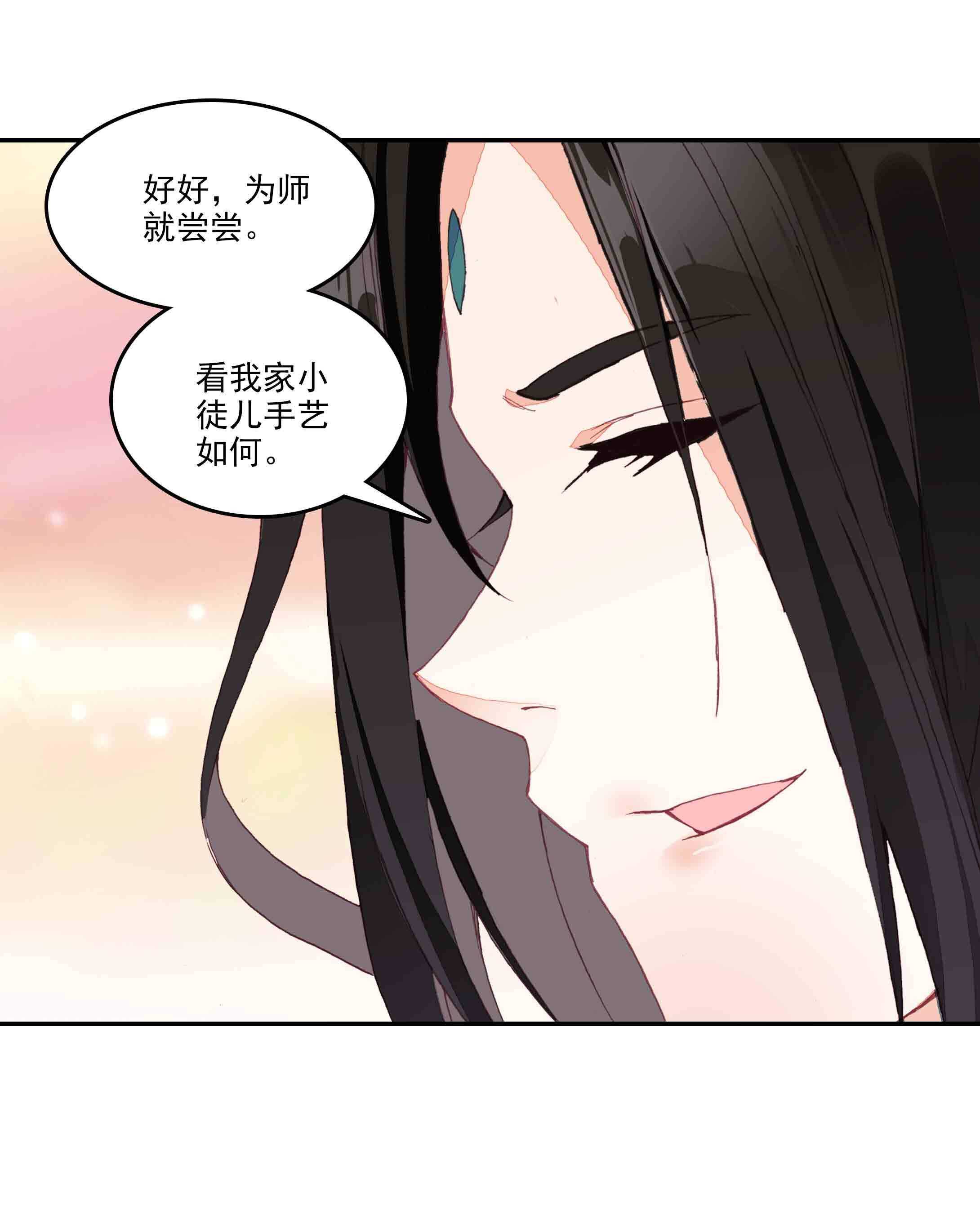第41话13