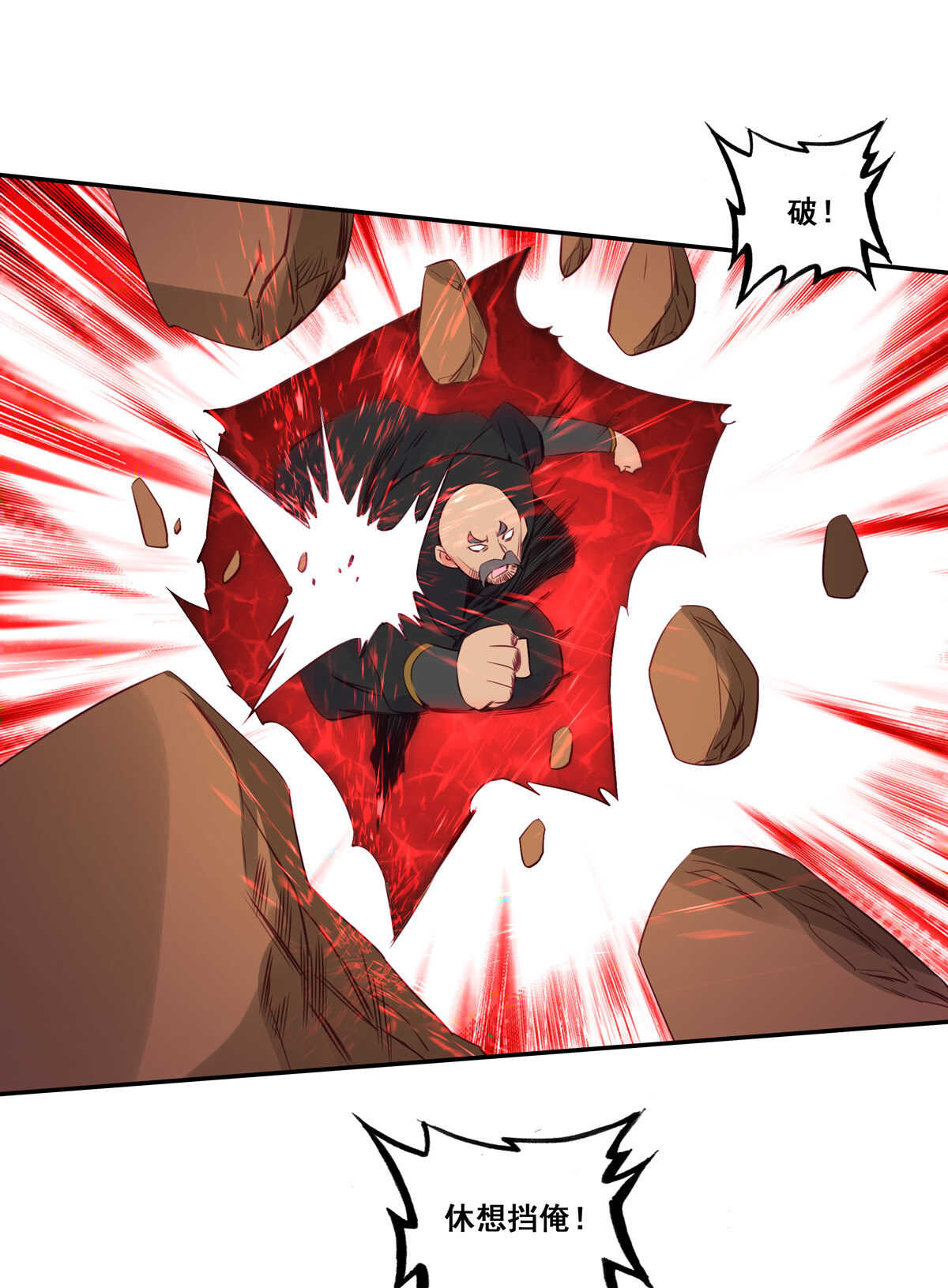 第84话28