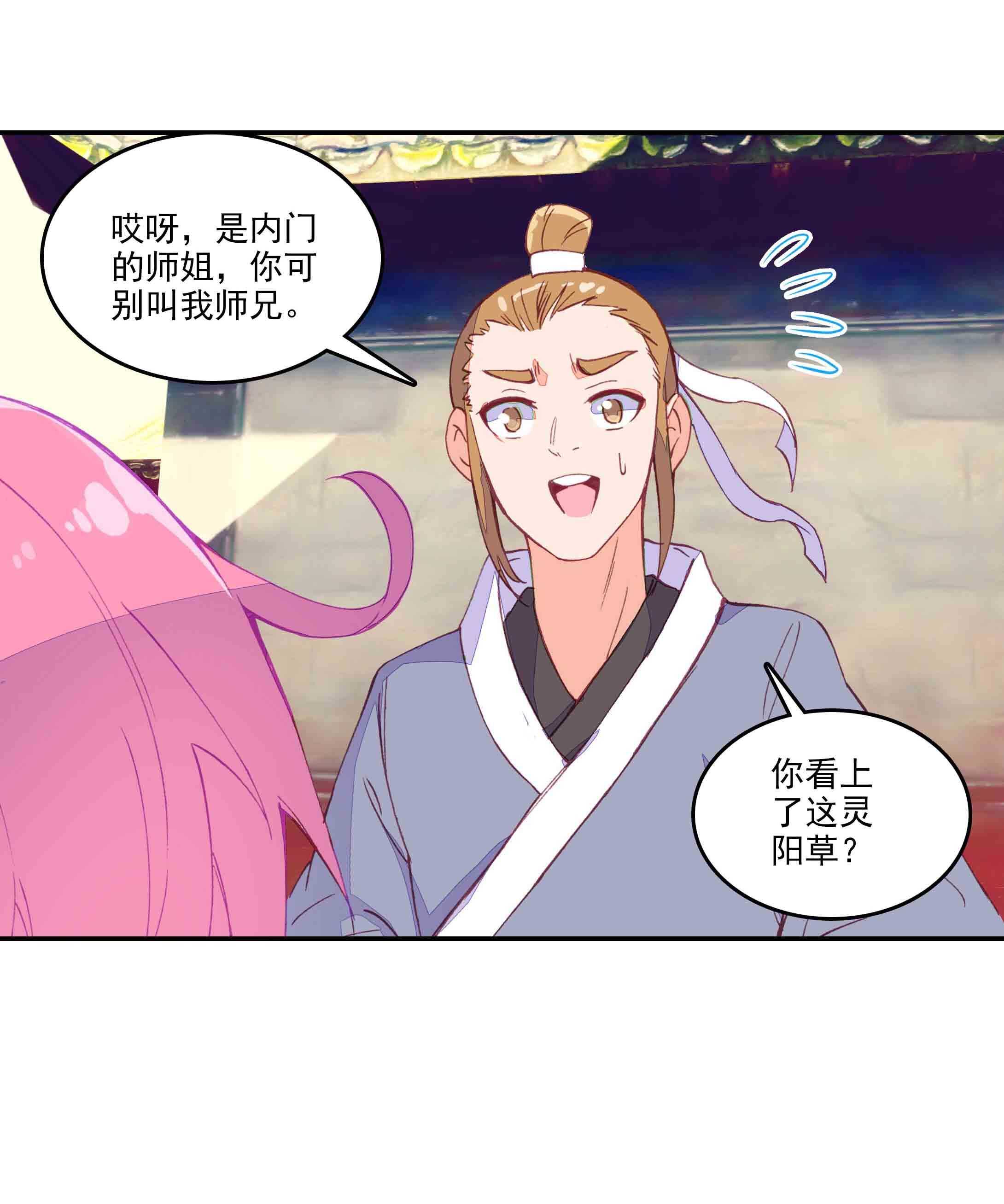 第37话36