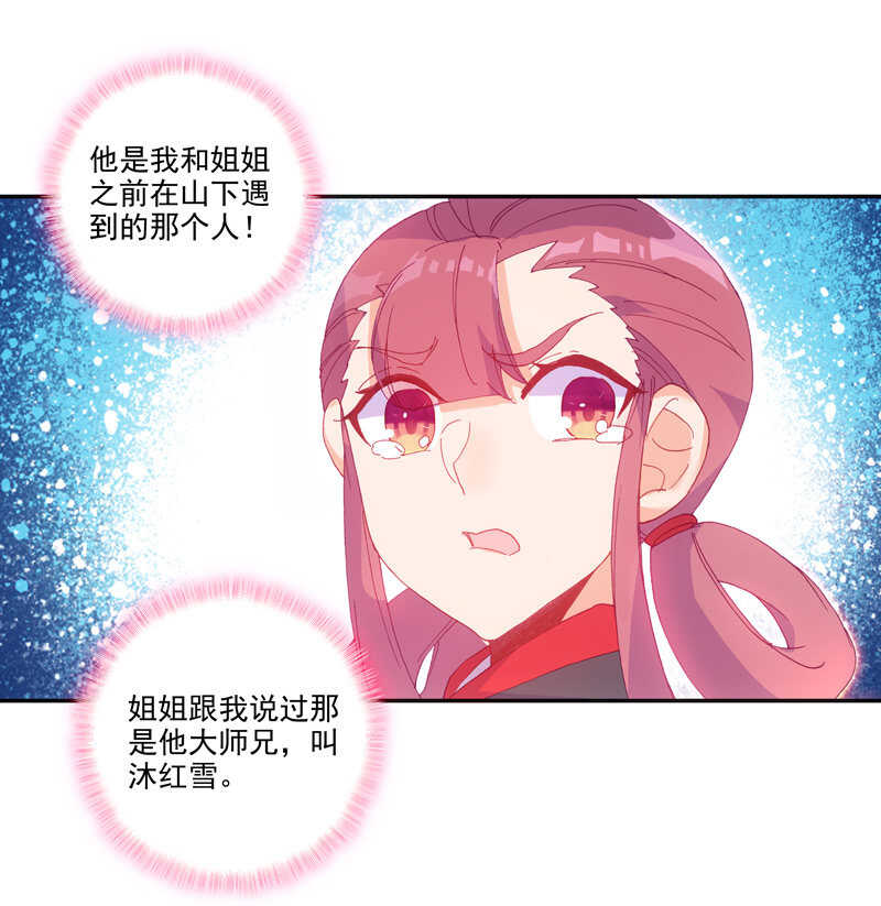 第103话13