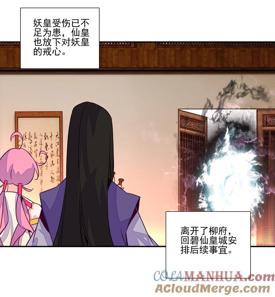 243 第238话考核16