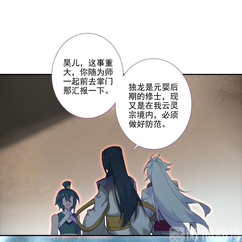 第104话42