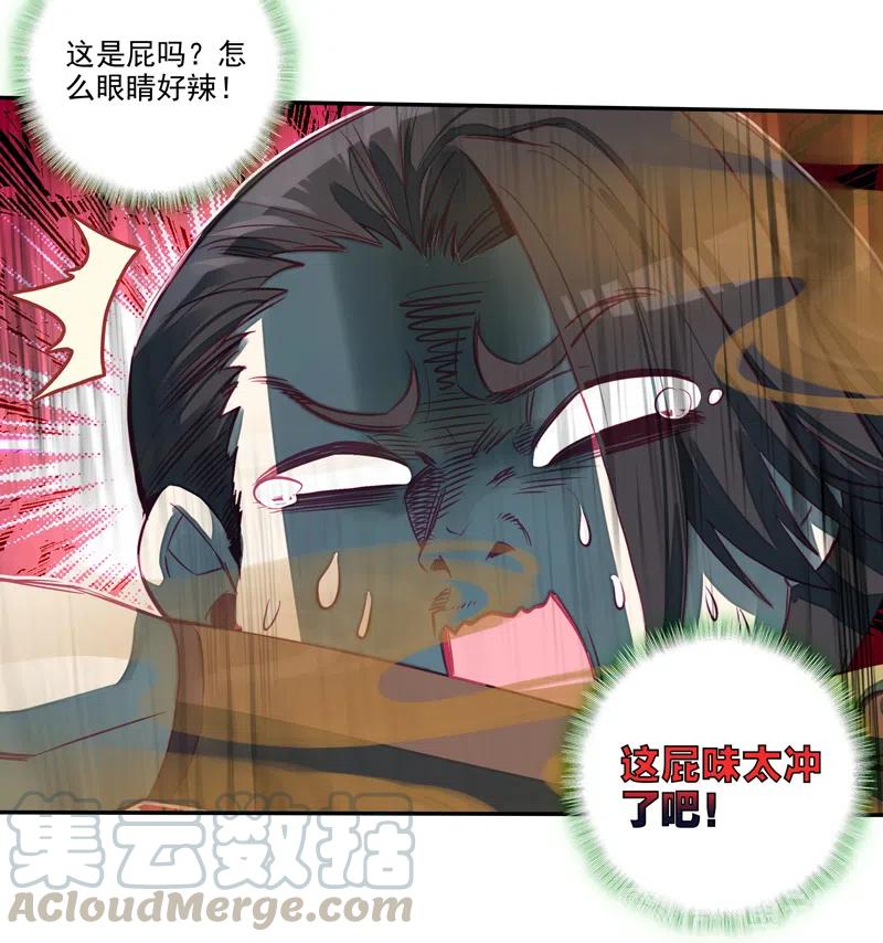 第142话10
