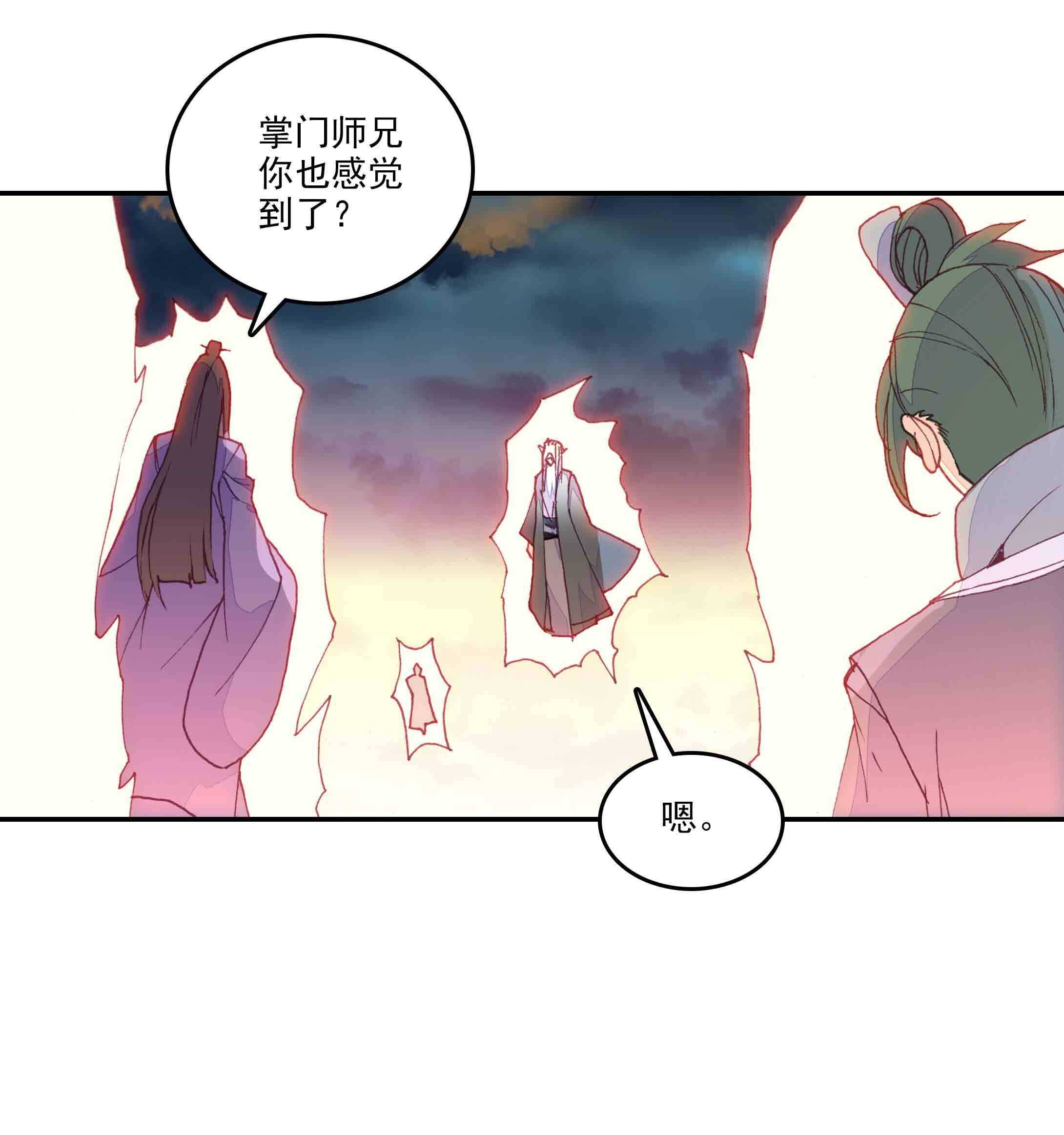 第44话3