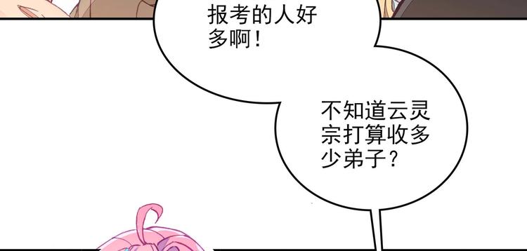 第22话4