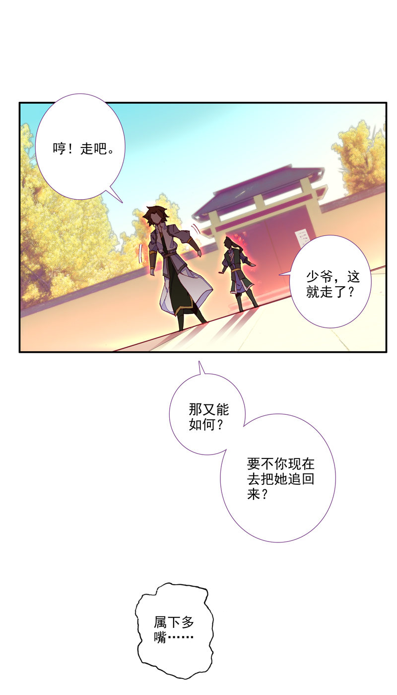 第117话3
