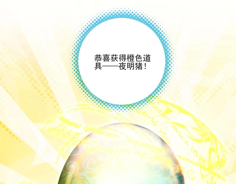 第16话82