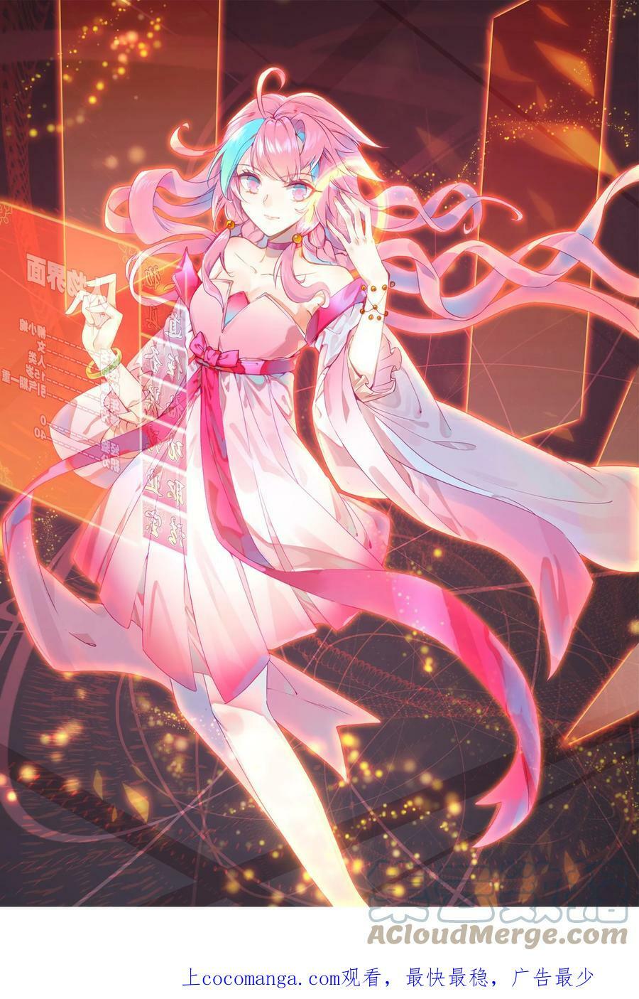 210 第205话 一网打尽！0