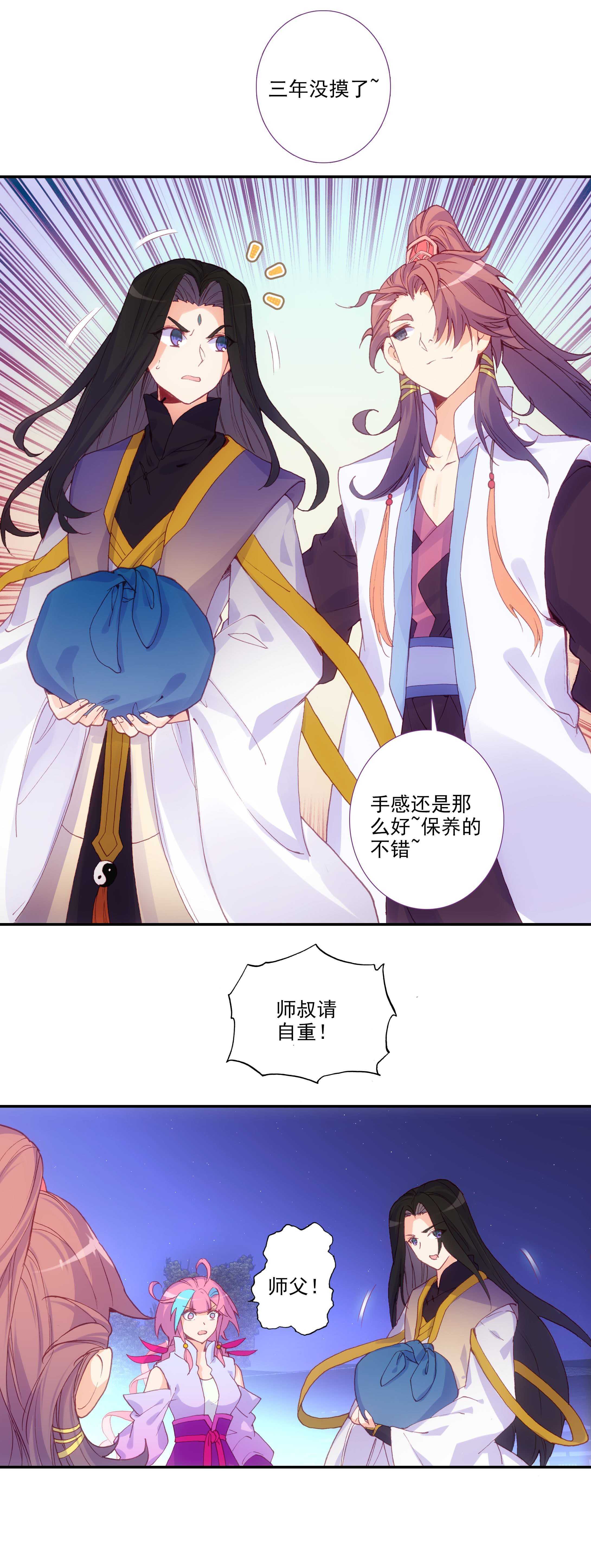 第75话19