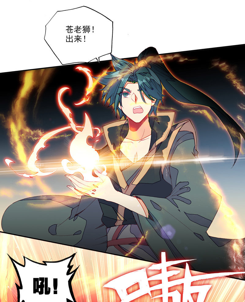 第132话6