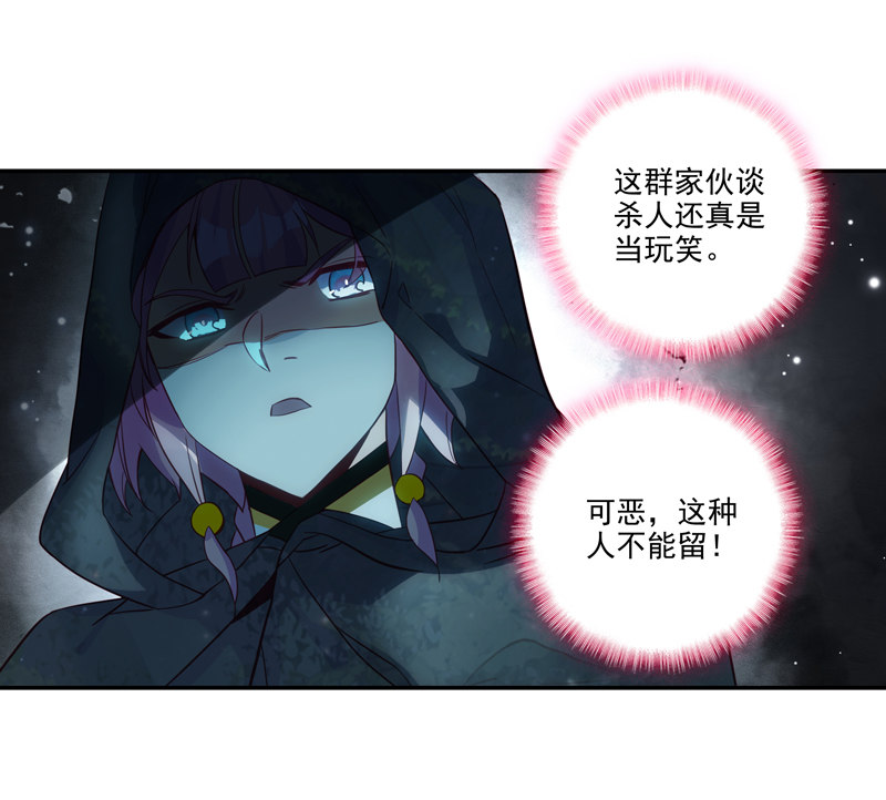第130话43