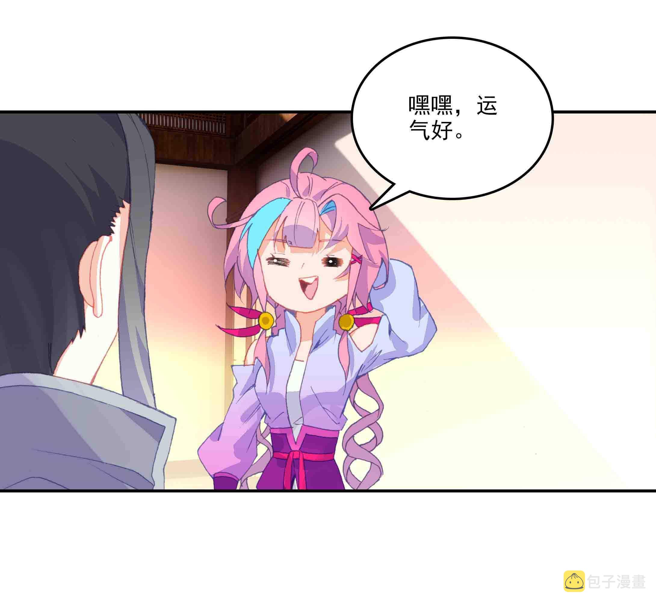 第46话1
