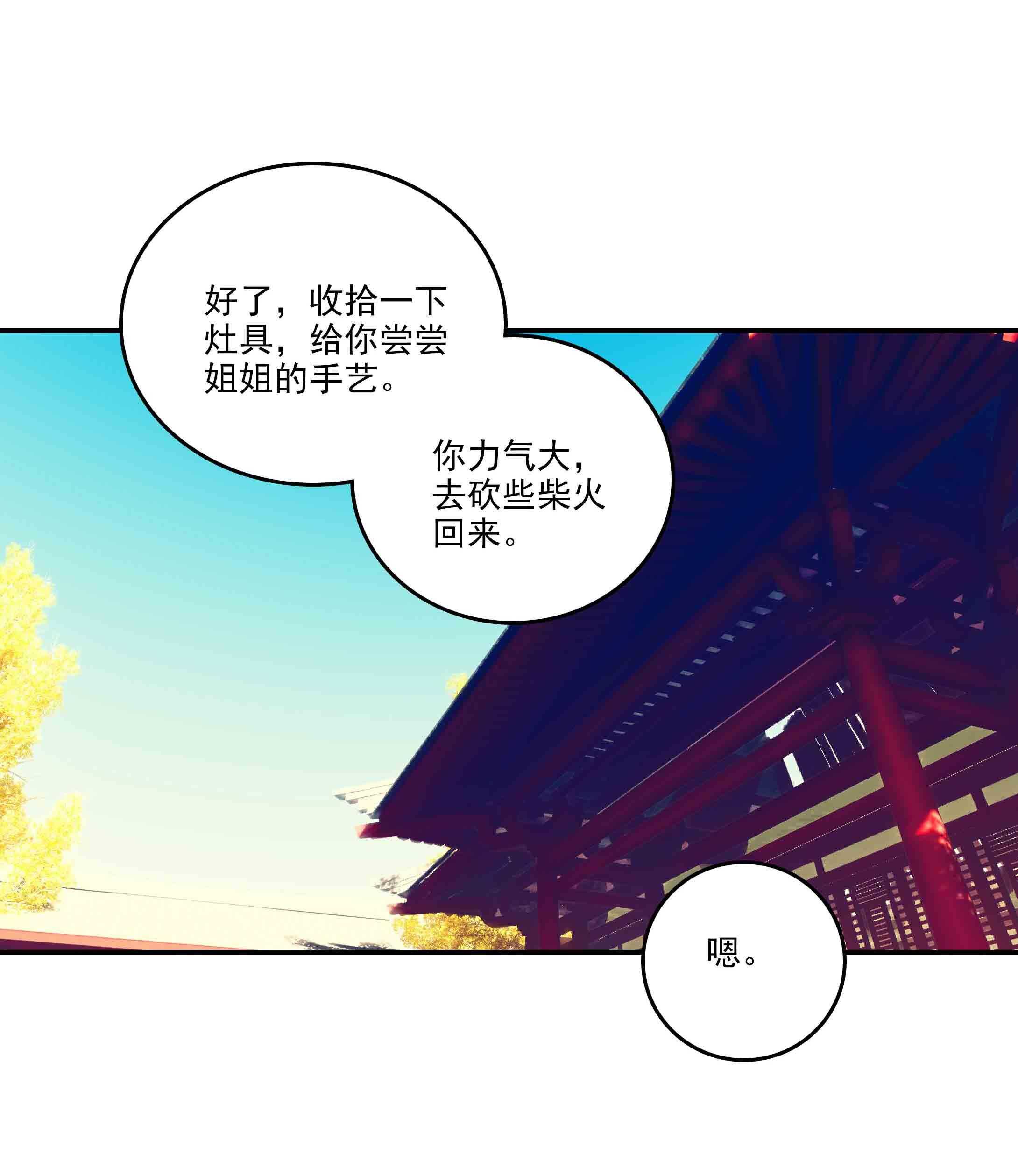 第39话33