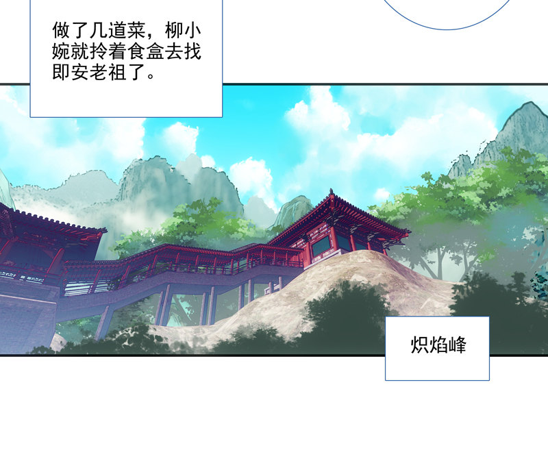 第123话6
