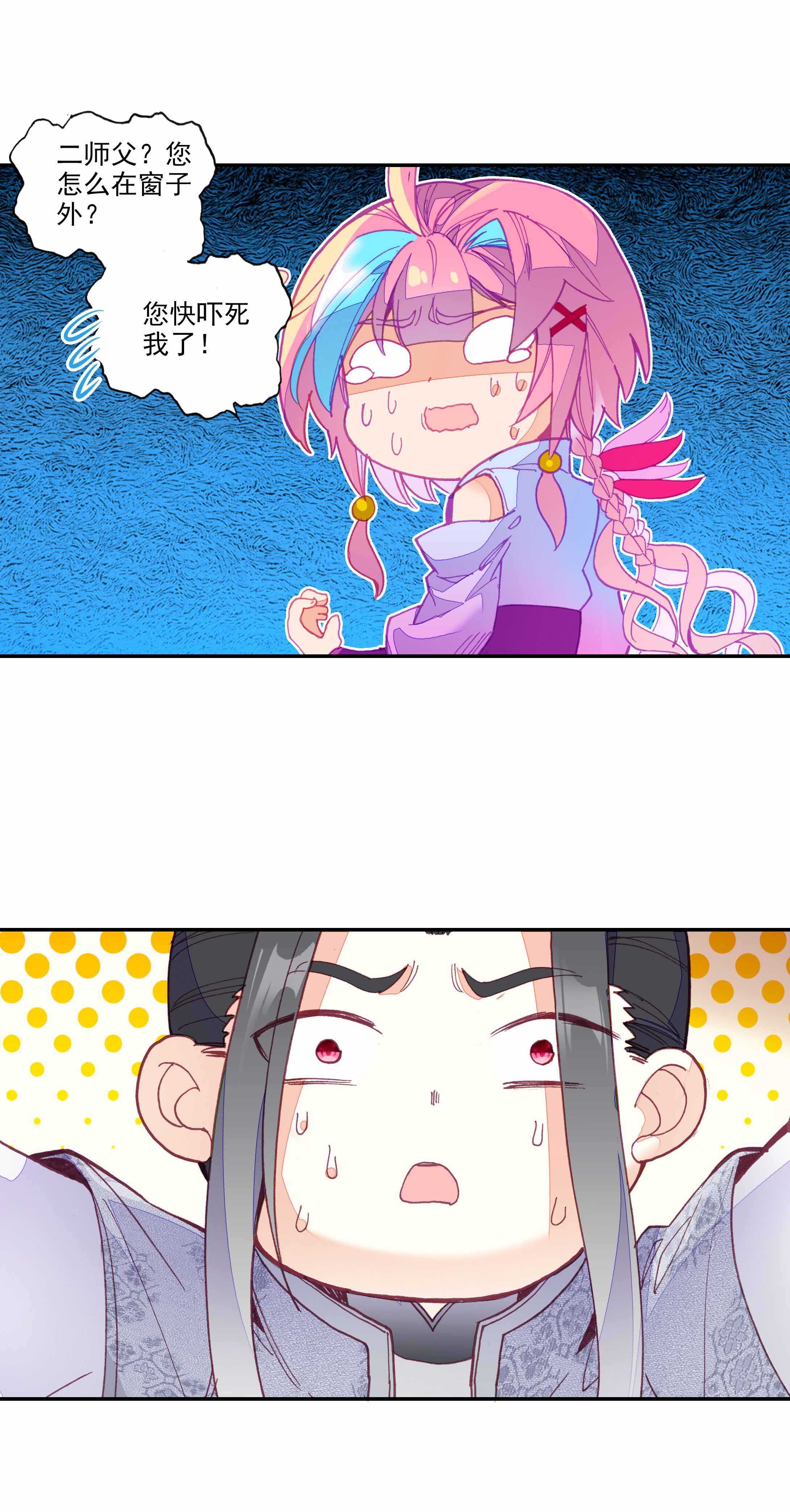 第51话21