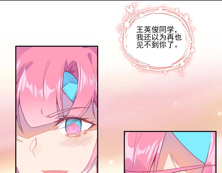 第19话9