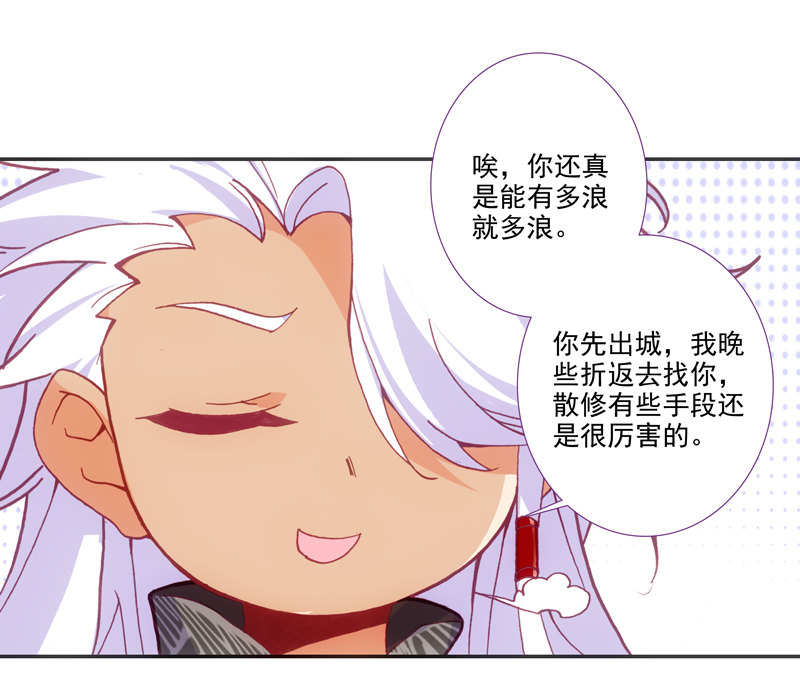 第117话36