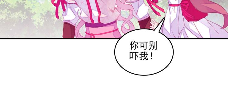 第24话52