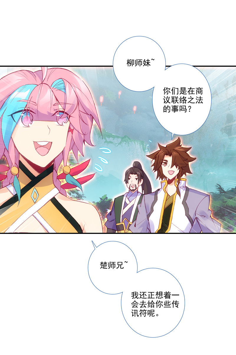 第124话37