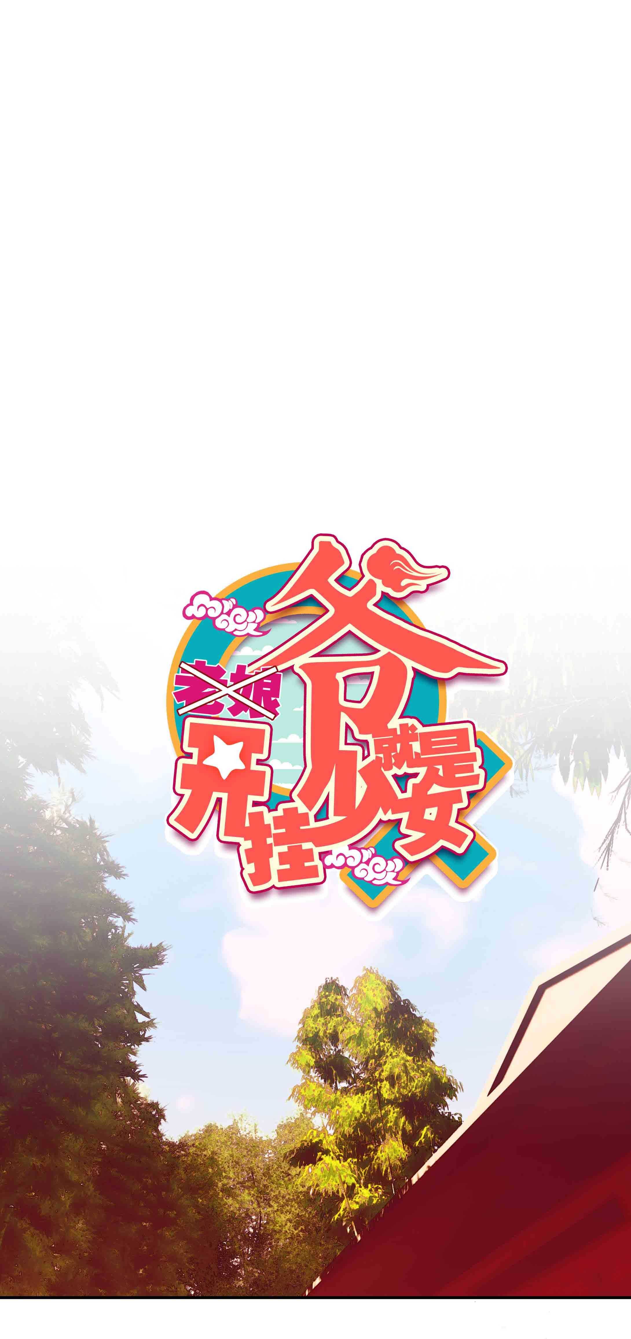 第37话0