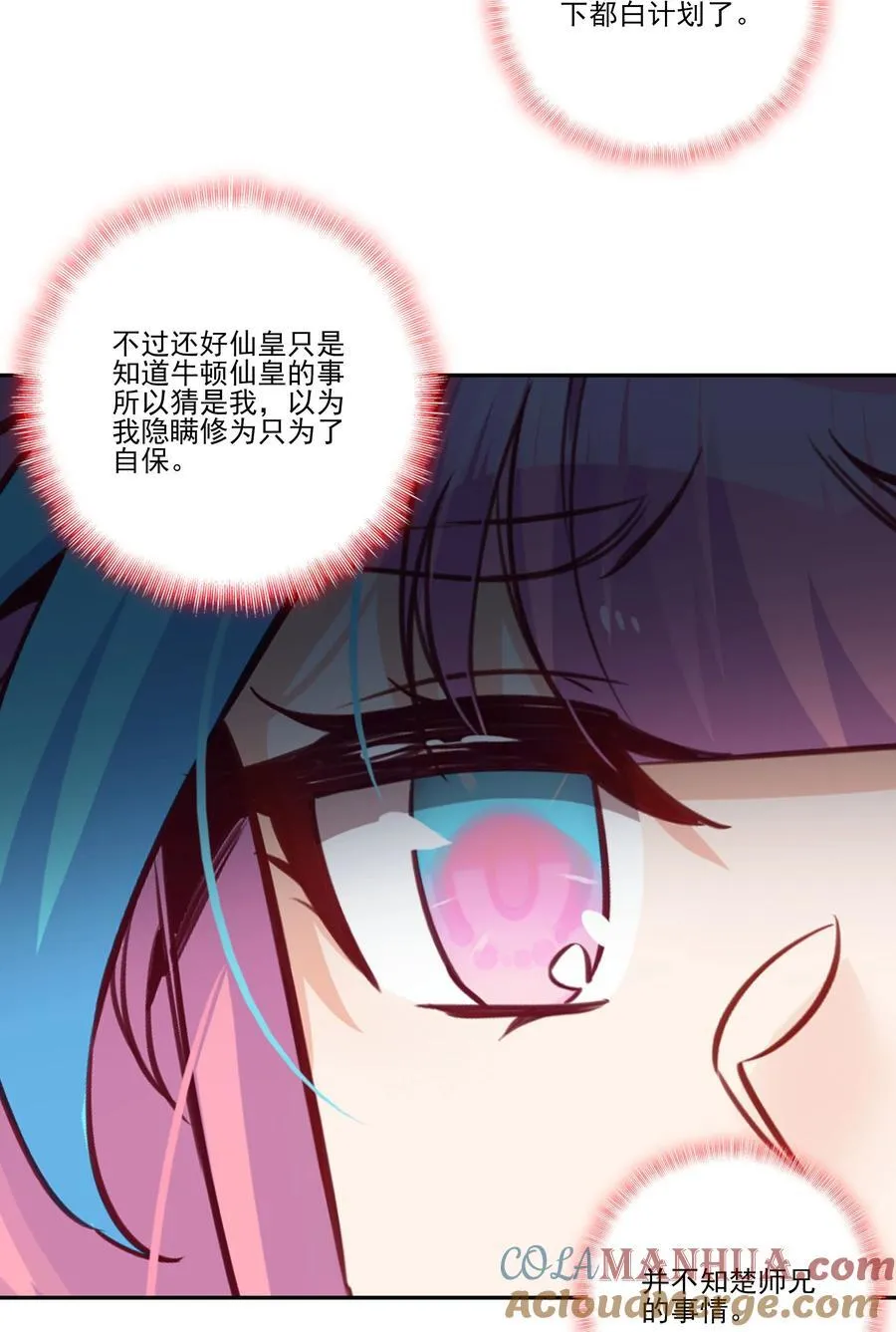 268.5 重视点18