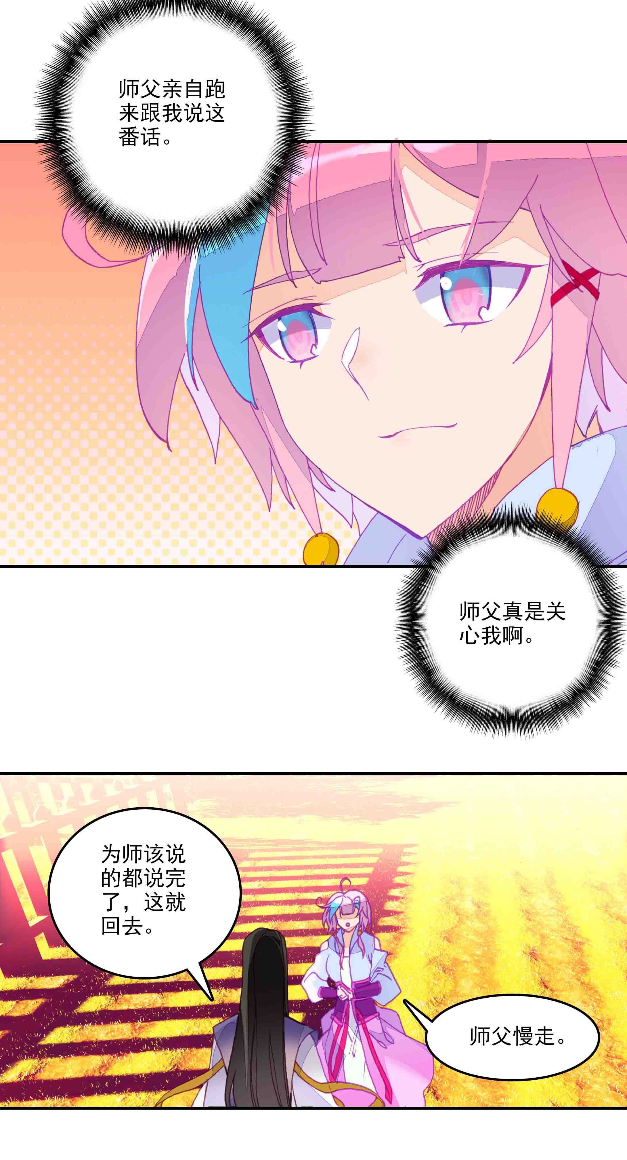 第48话14