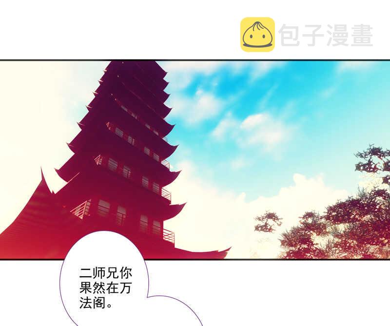 第106话26